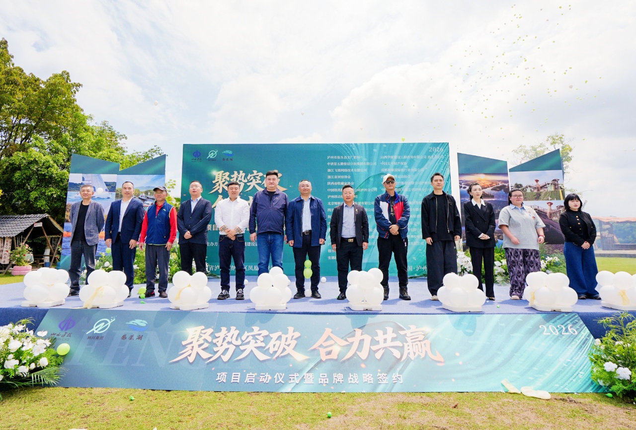 聚势突破 合力共赢——山西建投静态交通公司又一项目落地