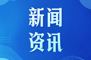 “五一”太原免费车位超3.4万个