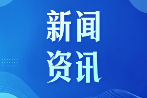 纳入年度民生实事！太原市系统治理“停车难、停车贵”