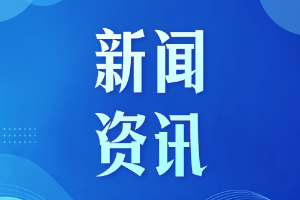 全国多地推行城市道路停车精准计时计费
