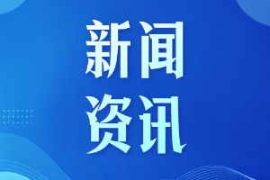 投资超3.8亿元，太原将建两处大型停车场