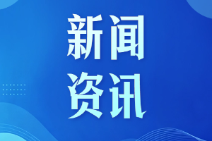 关于停车场扫码缴费，太原市市场监督管理局发布提示