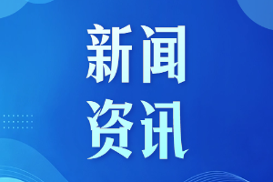 太原：停车位共享