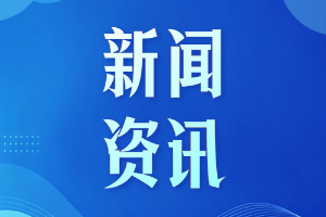 180个新增泊位缓解停车难 皇华馆停车场“变形记”